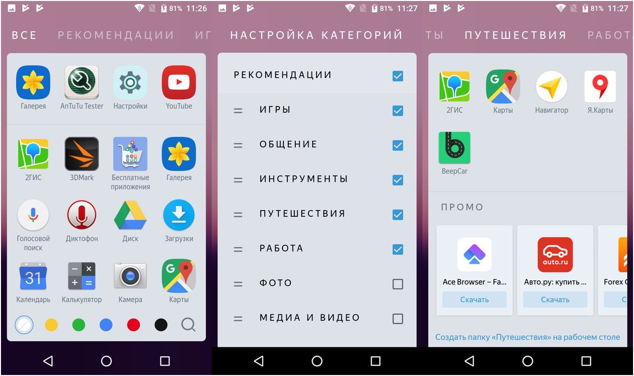 Обзор смартфона Fly Power Plus FHD: долгожитель с большим экраном