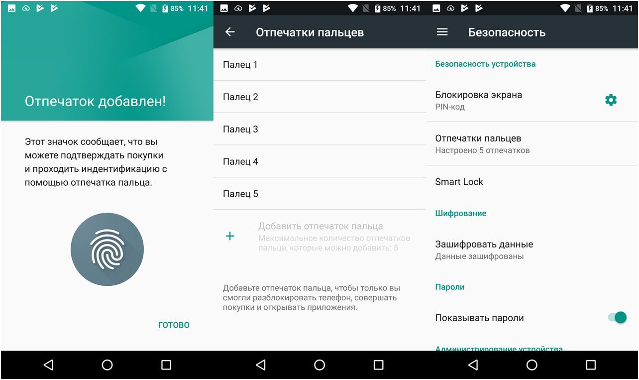 Обзор смартфона Fly Power Plus FHD: долгожитель с большим экраном