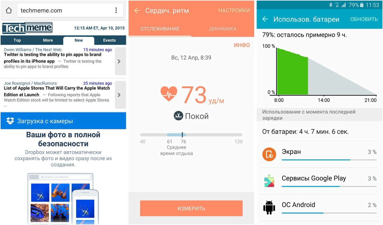 Обзор смартфона Galaxy S6: две недели с флагманом Samsung
