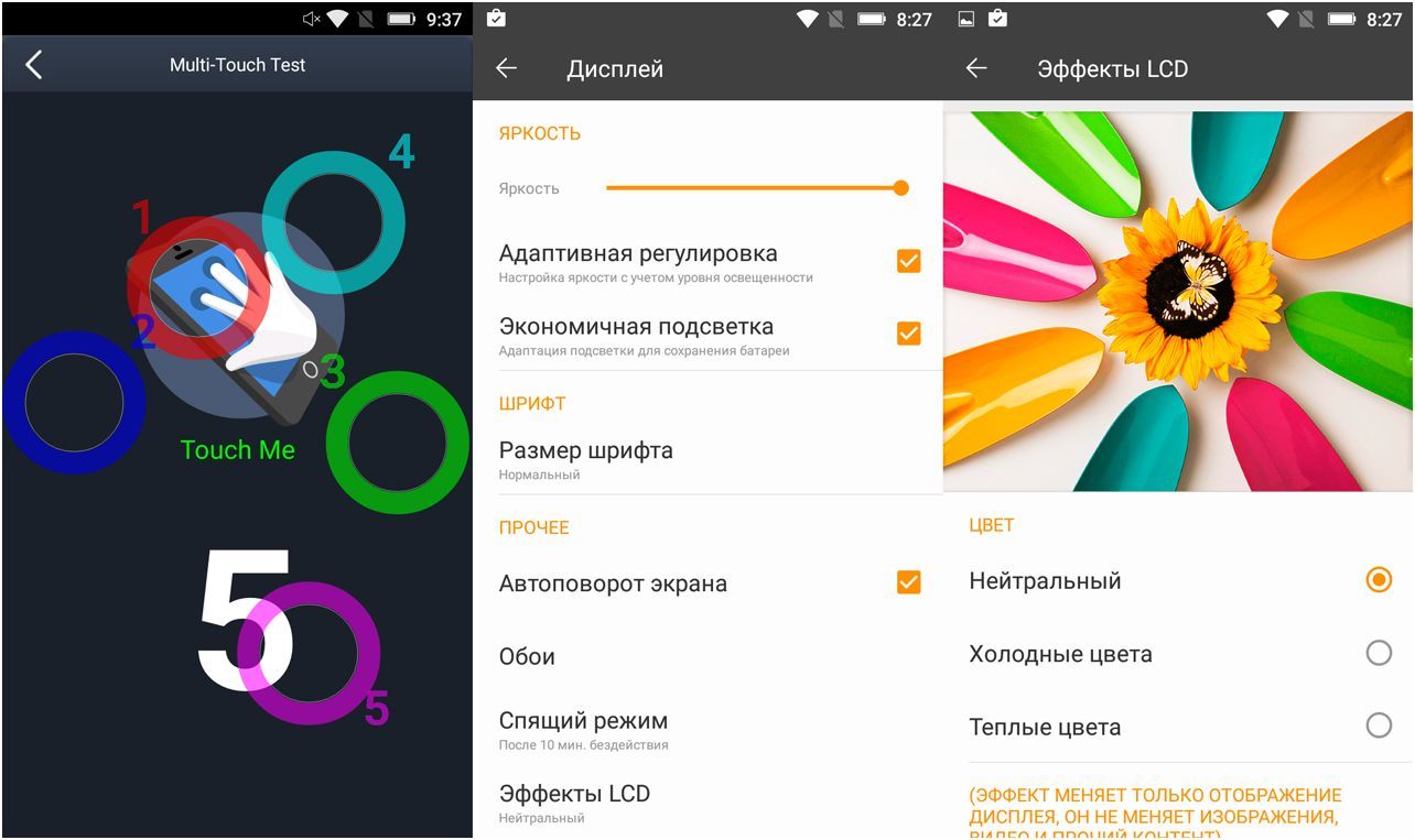 Обзор смартфона Highscreen Tasty: с металлическим привкусом
