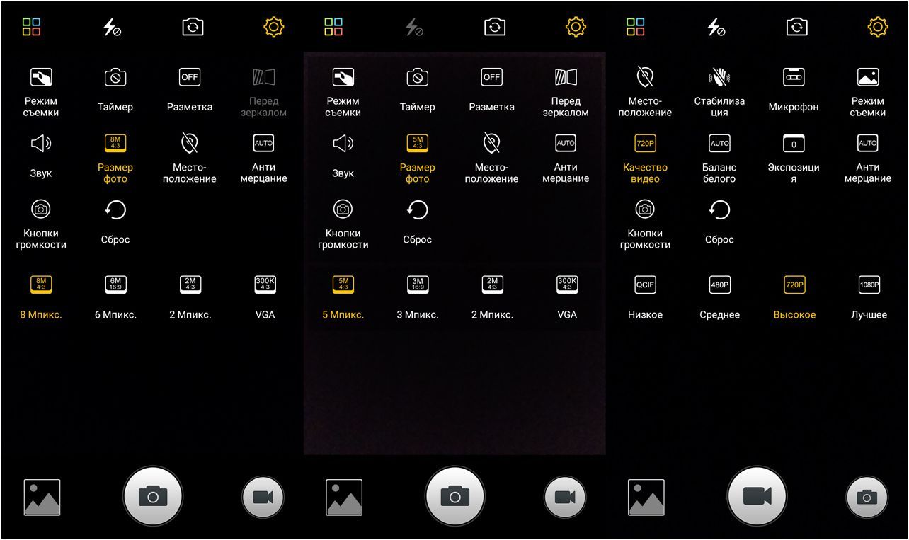 Обзор смартфона Highscreen Tasty: с металлическим привкусом