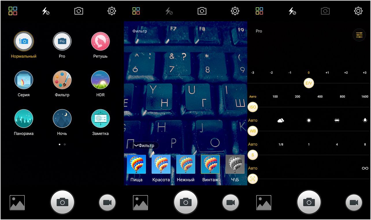 Обзор смартфона Highscreen Tasty: с металлическим привкусом