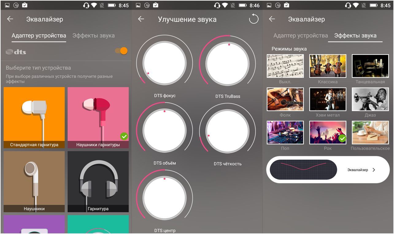 Обзор смартфона Highscreen Tasty: с металлическим привкусом