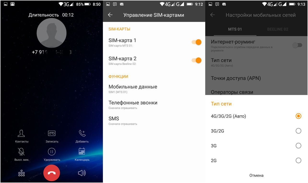 Обзор смартфона Highscreen Tasty: с металлическим привкусом