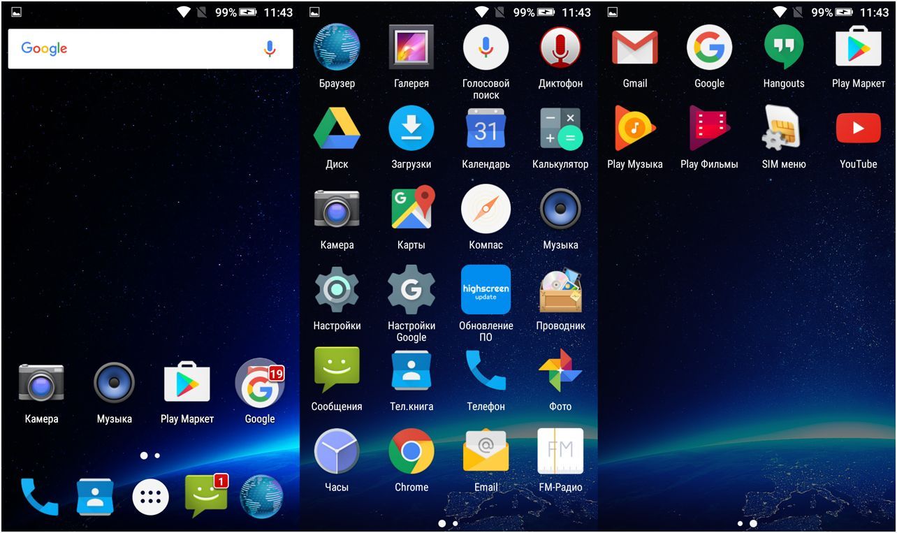 Обзор смартфона Highscreen Tasty: с металлическим привкусом