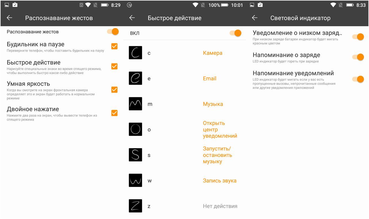 Обзор смартфона Highscreen Tasty: с металлическим привкусом