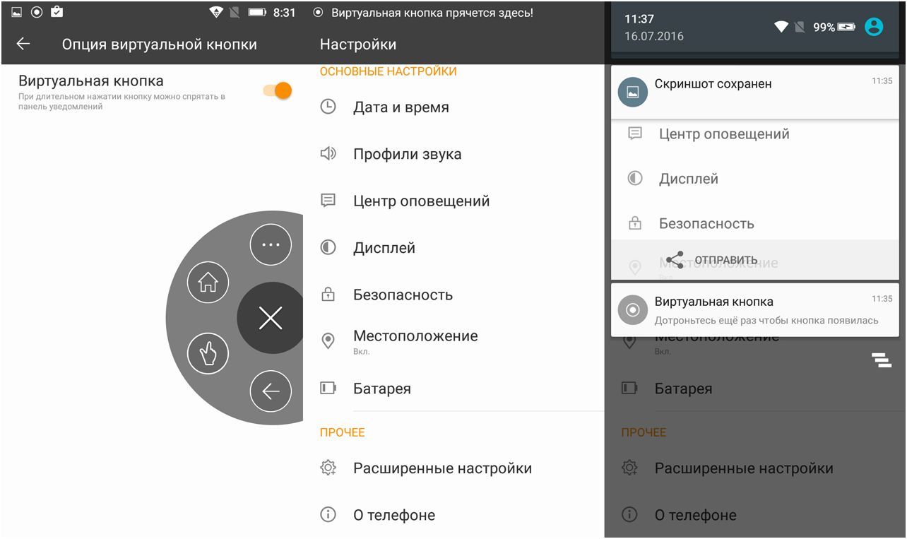 Обзор смартфона Highscreen Tasty: с металлическим привкусом