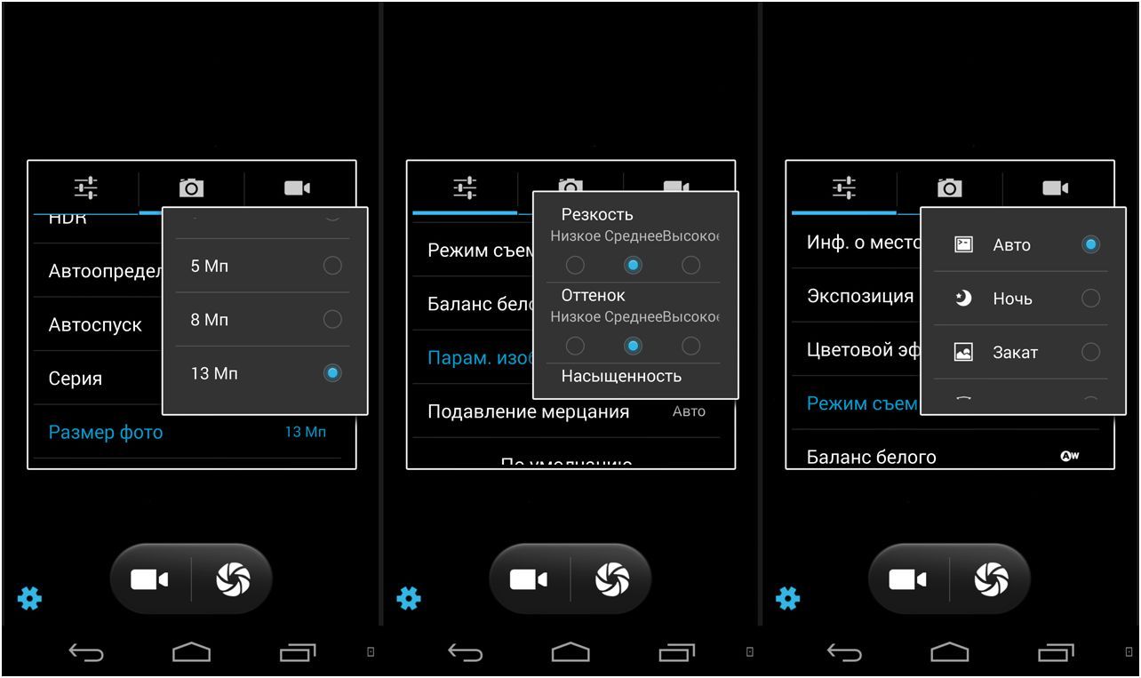 Обзор смартфона Highscreen Zera U: долгожитель c двумя батареями (обзор, смартфона, highscreen, zera) Обзор смартфона Highscreen Zera U: долгожитель c двумя батареями