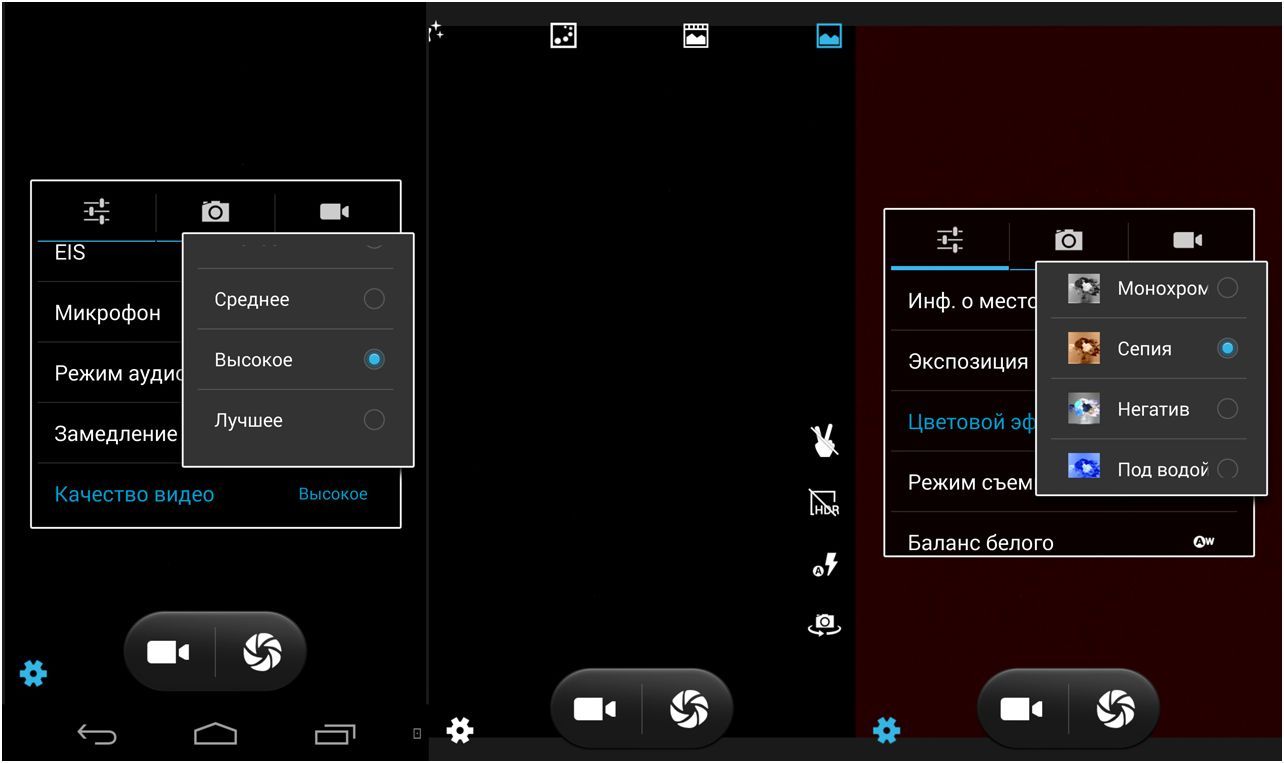 Обзор смартфона Highscreen Zera U: долгожитель c двумя батареями (обзор, смартфона, highscreen, zera) Обзор смартфона Highscreen Zera U: долгожитель c двумя батареями