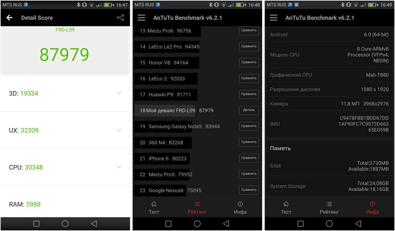 Обзор смартфона Honor 8: бережливая красота (обзор, смартфона, honor, бережливый, красота) Обзор смартфона Honor 8: бережливая красота