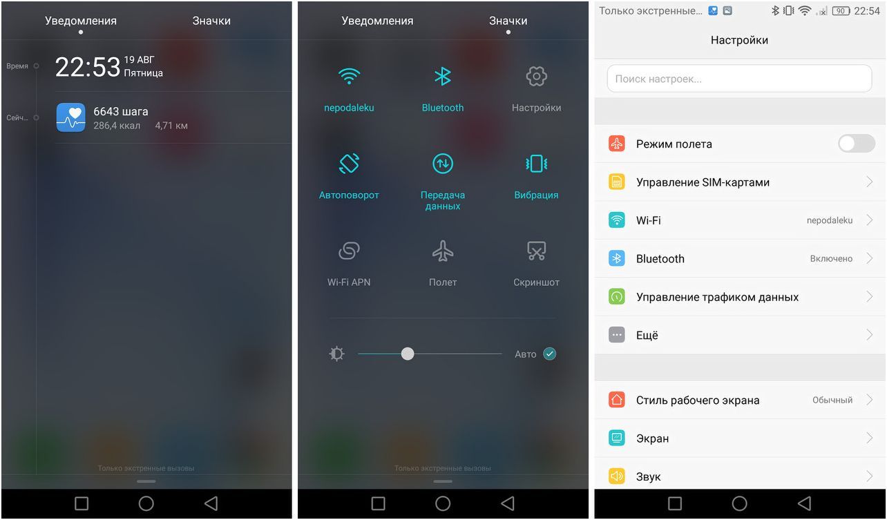 Обзор смартфона Honor 8: бережливая красота (обзор, смартфона, honor, бережливый, красота) Обзор смартфона Honor 8: бережливая красота