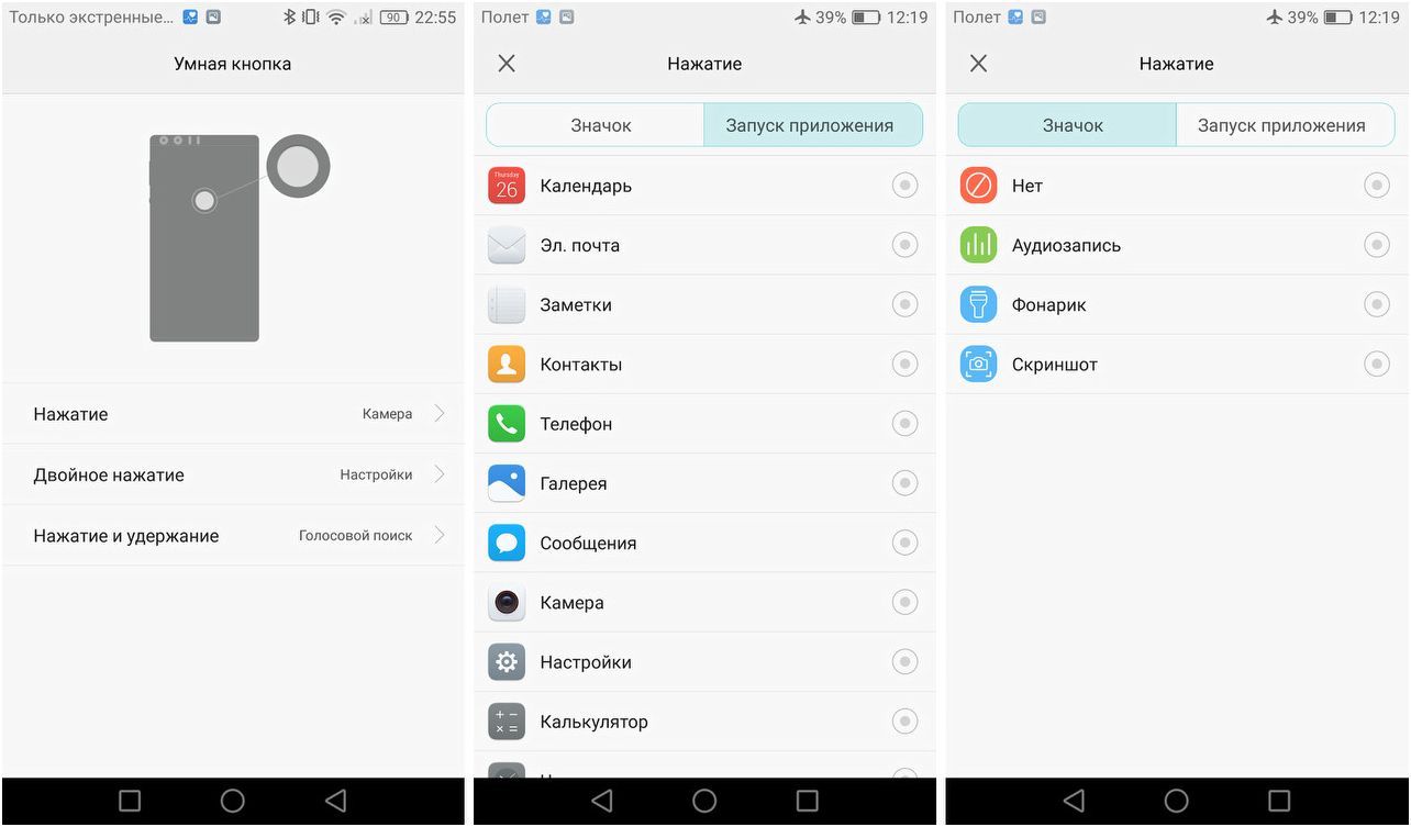 Обзор смартфона Honor 8: бережливая красота (обзор, смартфона, honor, бережливый, красота) Обзор смартфона Honor 8: бережливая красота