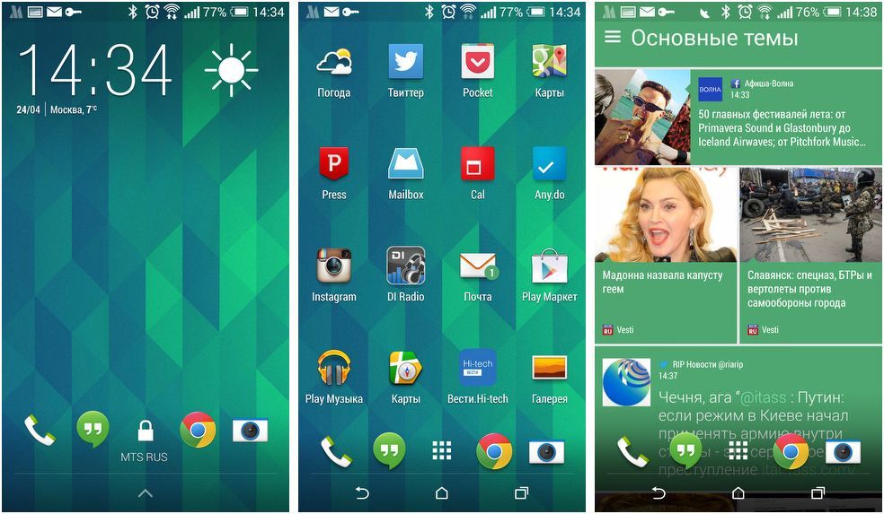 Обзор смартфона HTC One (M8): самый металлический (обзор, смартфона, металлический) Обзор смартфона HTC One (M8): самый металлический