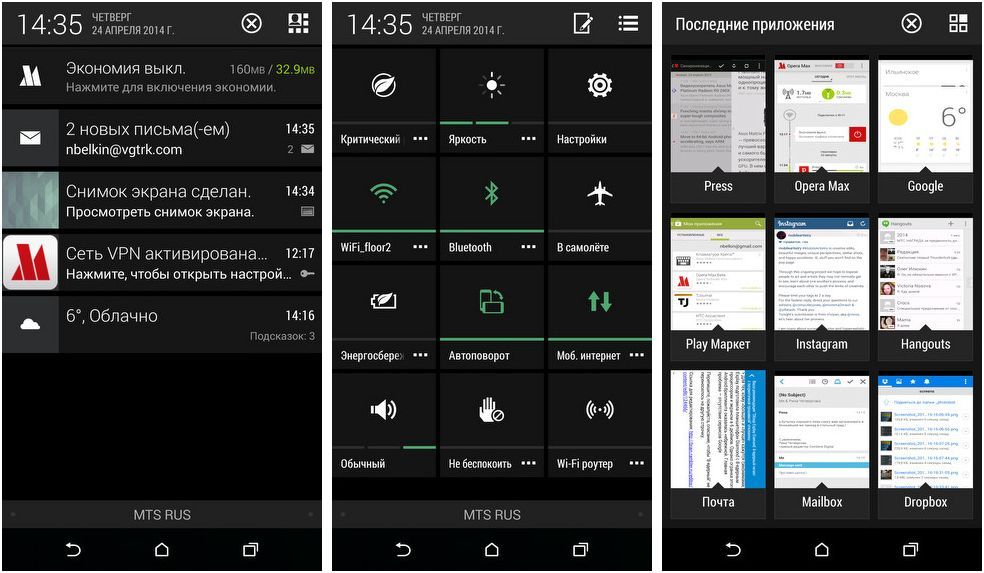 Обзор смартфона HTC One (M8): самый металлический (обзор, смартфона, металлический) Обзор смартфона HTC One (M8): самый металлический