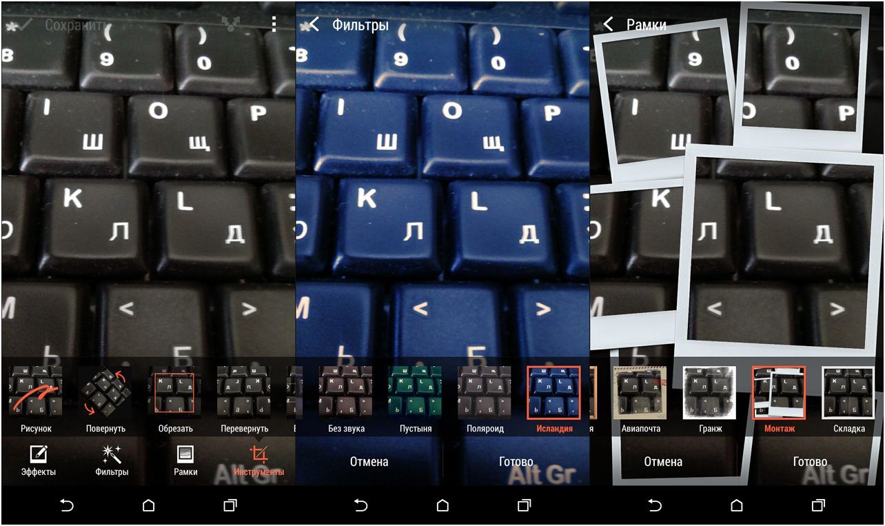 Обзор смартфона HTC One mini 2: сам не маленький (обзор, смартфона, mini, маленький, Galaxy mini, Samsung Galaxy) Обзор смартфона HTC One mini 2: сам не маленький