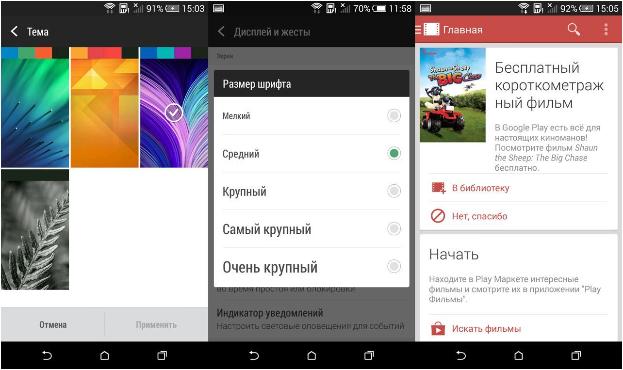 Обзор смартфона HTC One mini 2: сам не маленький (обзор, смартфона, mini, маленький, Galaxy mini, Samsung Galaxy) Обзор смартфона HTC One mini 2: сам не маленький