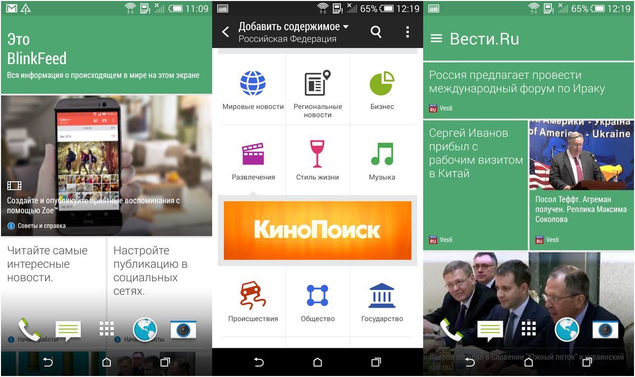 Обзор смартфона HTC One mini 2: сам не маленький (обзор, смартфона, mini, маленький, Galaxy mini, Samsung Galaxy) Обзор смартфона HTC One mini 2: сам не маленький