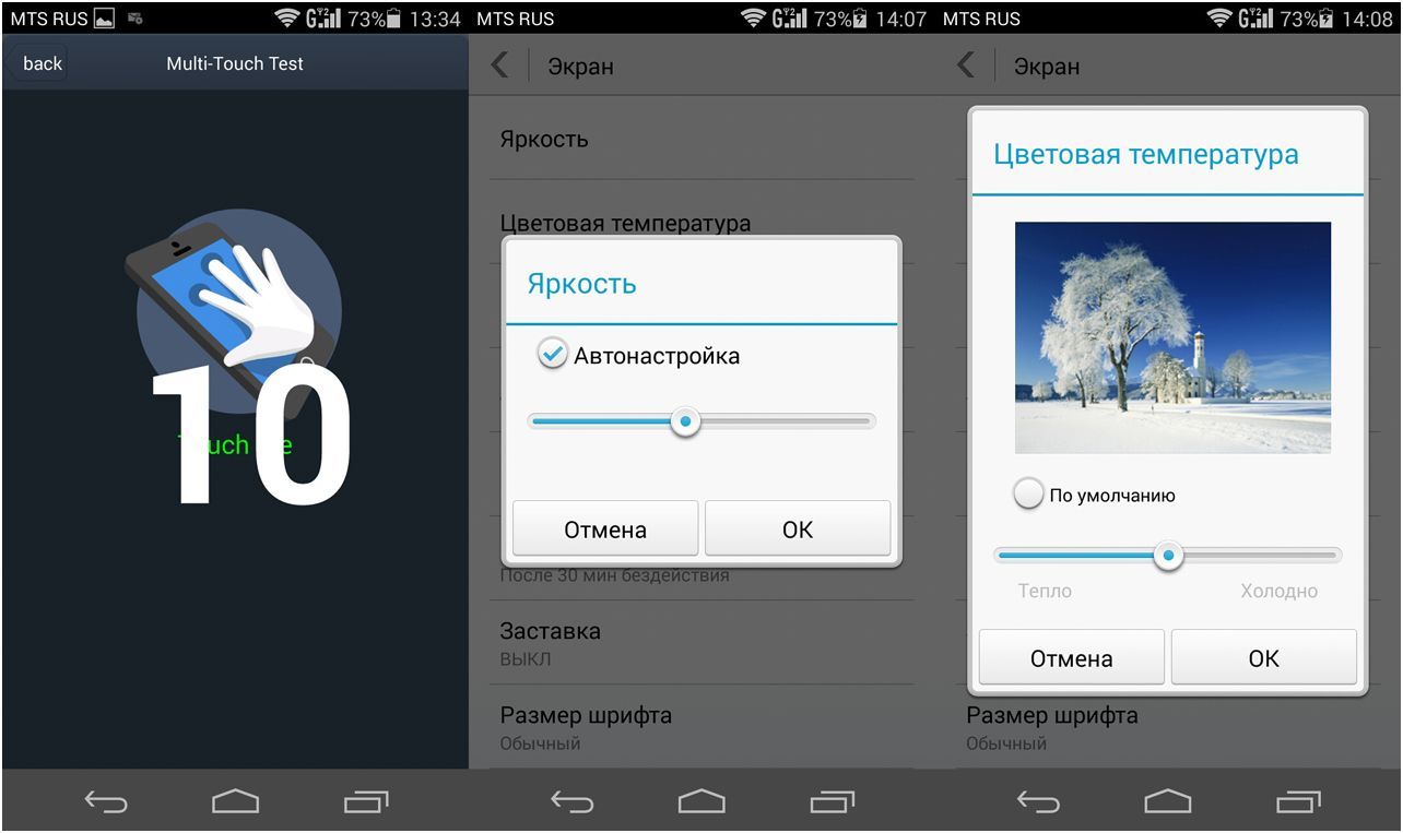 Обзор смартфона Huawei Ascend P6S: найди 10 отличий