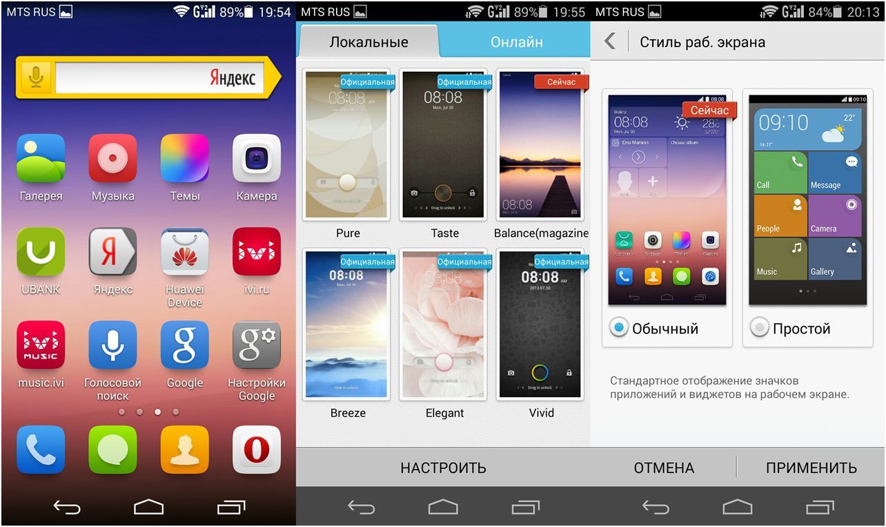 Обзор смартфона Huawei Ascend P6S: найди 10 отличий
