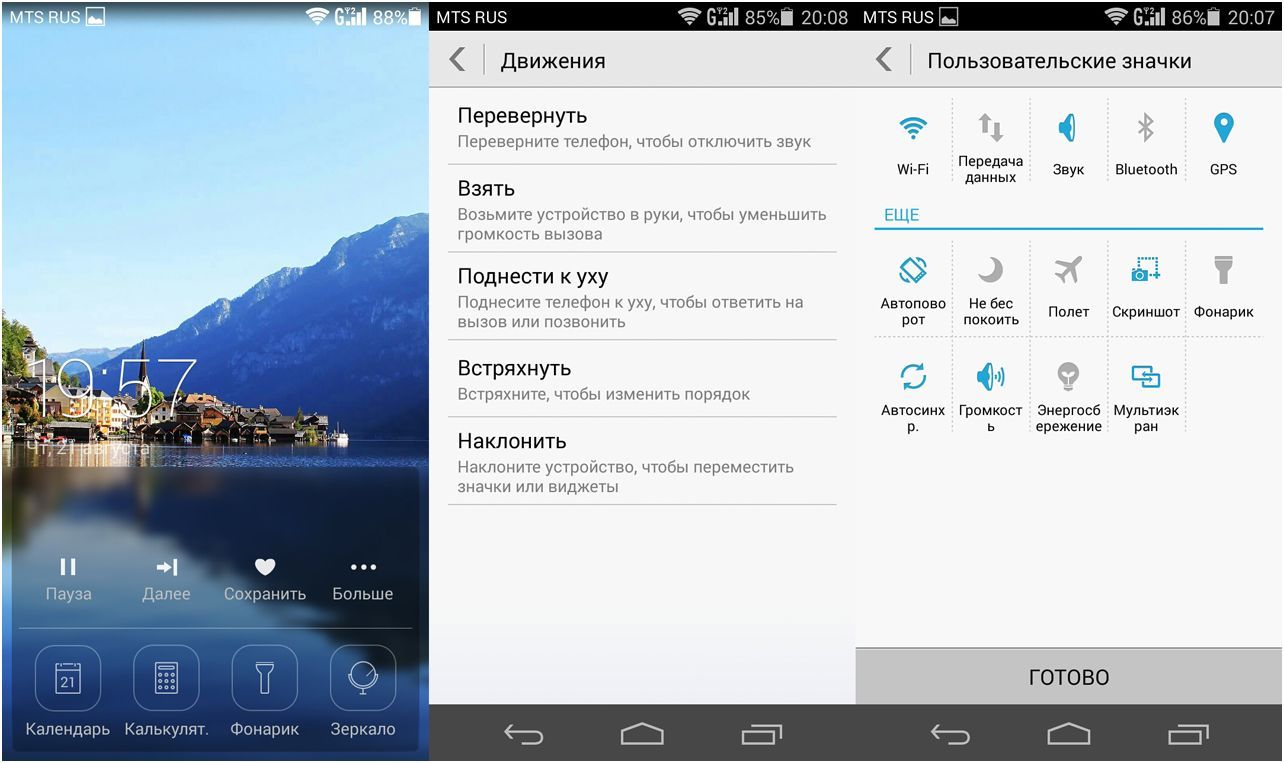 Обзор смартфона Huawei Ascend P6S: найди 10 отличий