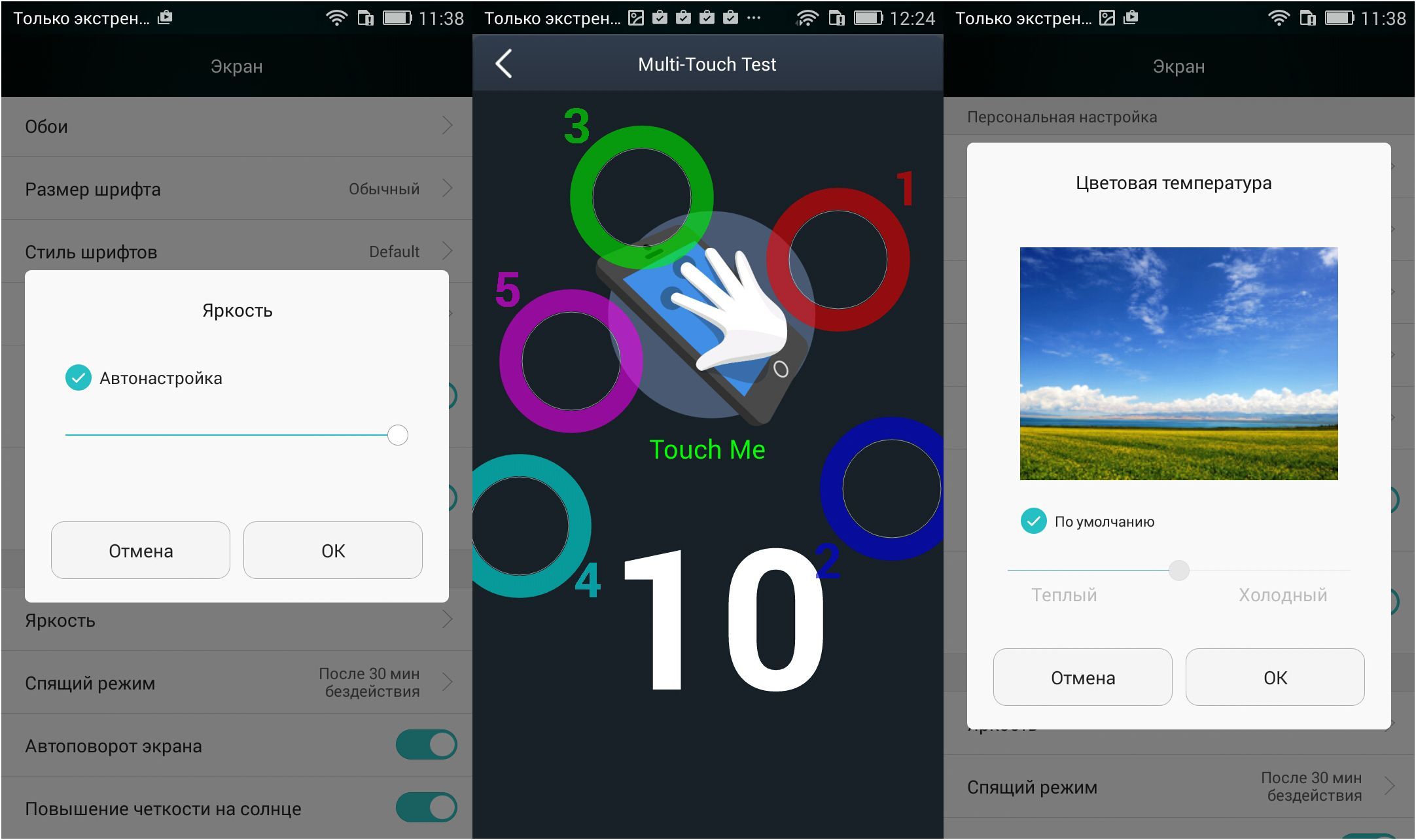 Обзор смартфона Huawei Honor 4C: скромник с сюрпризами (обзор, смартфона, huawei, honor, скромник, сюрприз) Обзор смартфона Huawei Honor 4C: скромник с сюрпризами