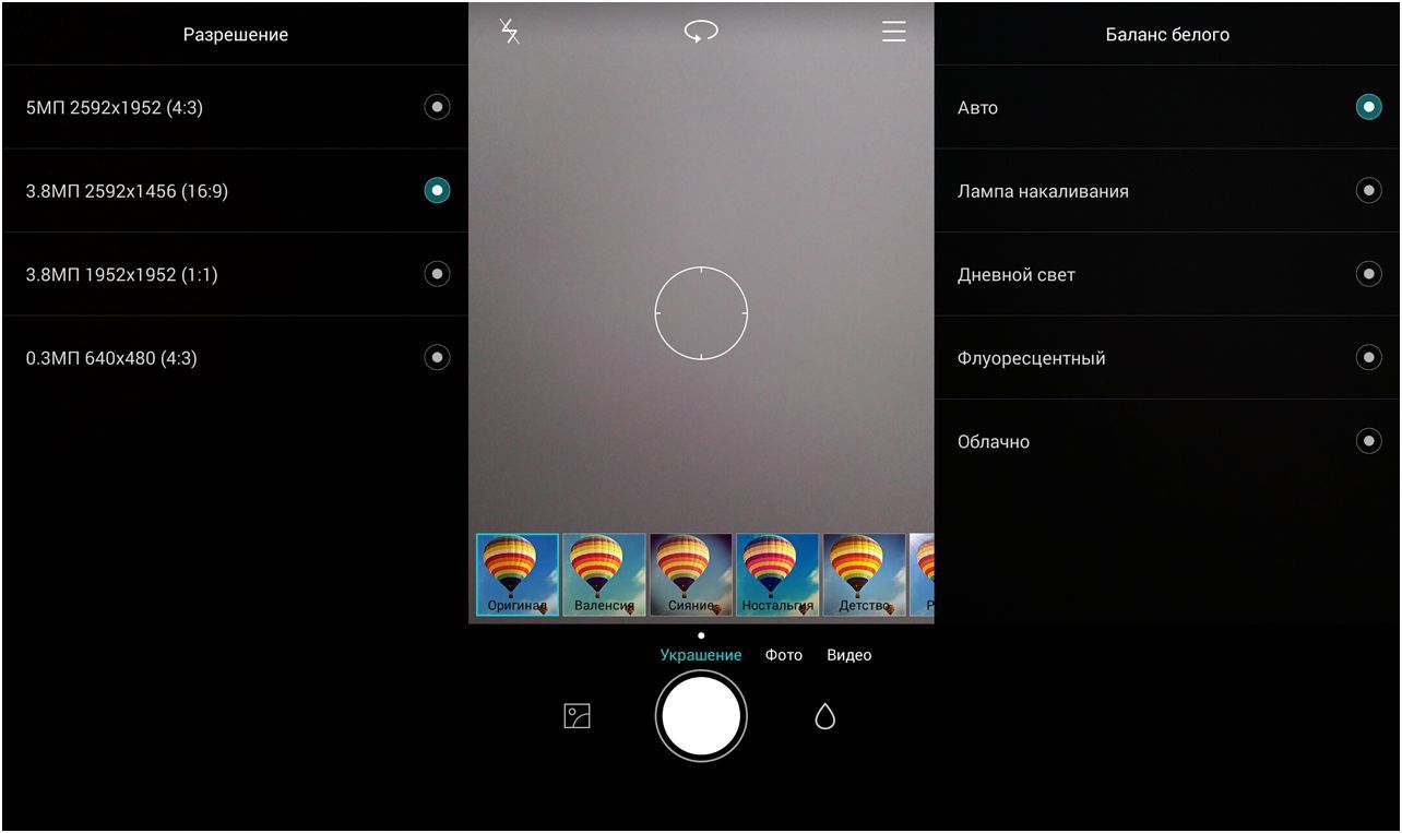 Обзор смартфона Huawei Honor 4C: скромник с сюрпризами (обзор, смартфона, huawei, honor, скромник, сюрприз) Обзор смартфона Huawei Honor 4C: скромник с сюрпризами