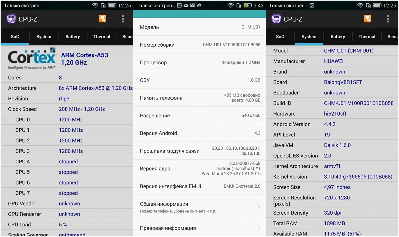 Обзор смартфона Huawei Honor 4C: скромник с сюрпризами (обзор, смартфона, huawei, honor, скромник, сюрприз) Обзор смартфона Huawei Honor 4C: скромник с сюрпризами