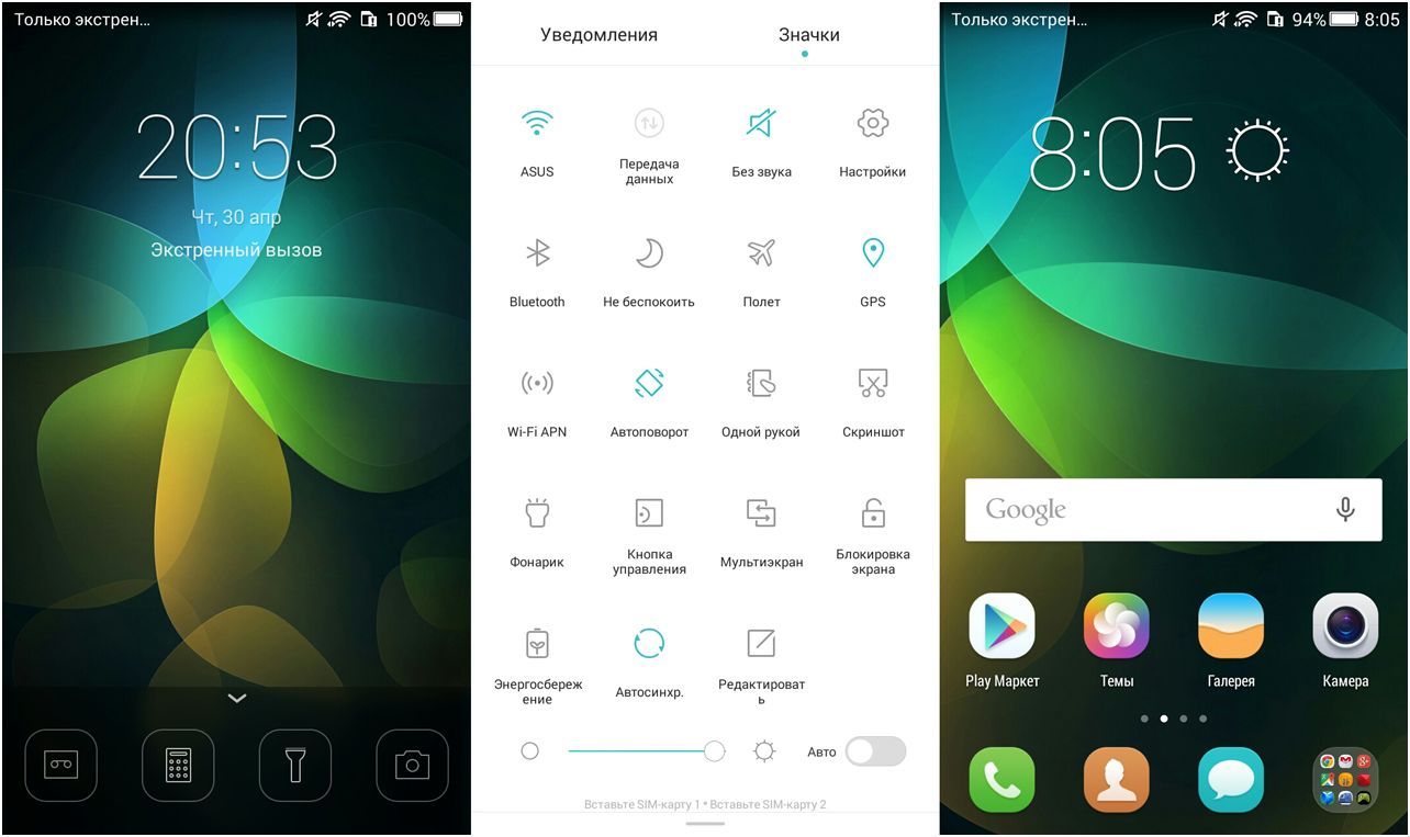 Обзор смартфона Huawei Honor 4C: скромник с сюрпризами (обзор, смартфона, huawei, honor, скромник, сюрприз) Обзор смартфона Huawei Honor 4C: скромник с сюрпризами