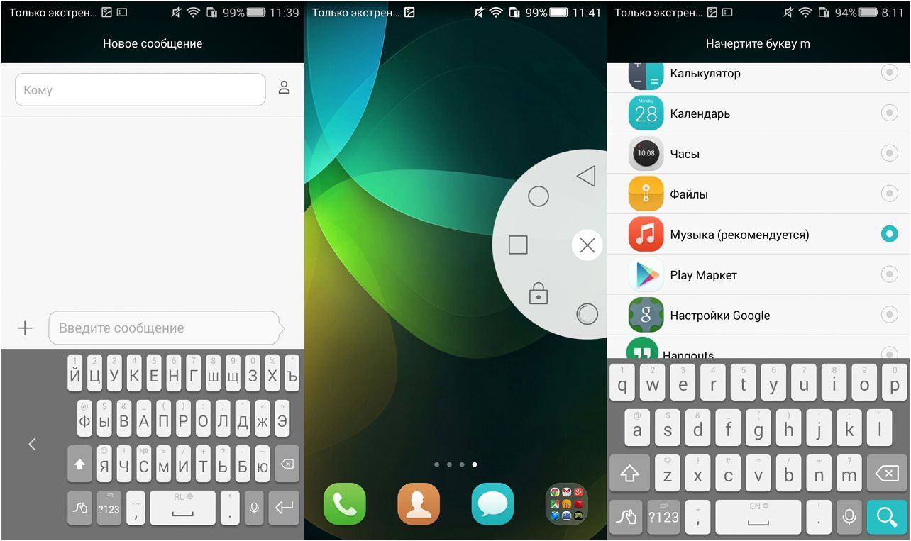 Обзор смартфона Huawei Honor 4C: скромник с сюрпризами (обзор, смартфона, huawei, honor, скромник, сюрприз) Обзор смартфона Huawei Honor 4C: скромник с сюрпризами