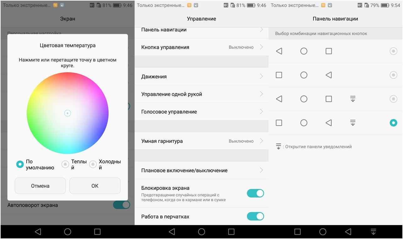 Обзор смартфона Huawei Honor 5C: в "железной" обертке