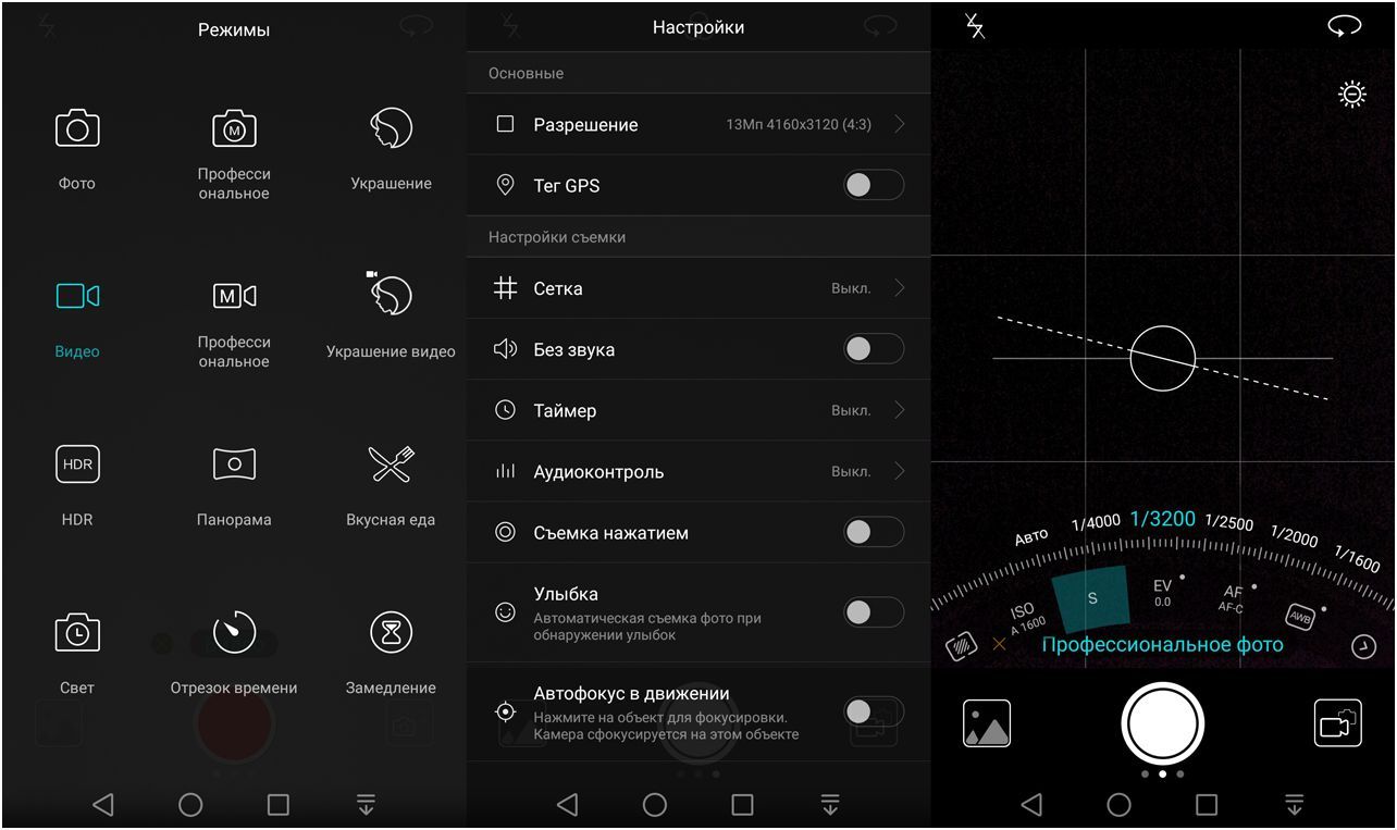 Обзор смартфона Huawei Honor 5C: в "железной" обертке