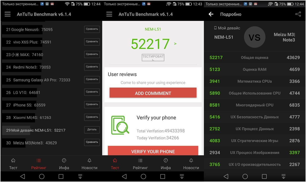 Обзор смартфона Huawei Honor 5C: в "железной" обертке