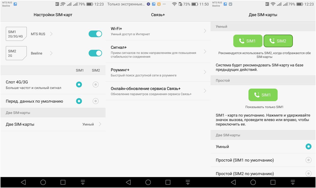Обзор смартфона Huawei Honor 5C: в "железной" обертке