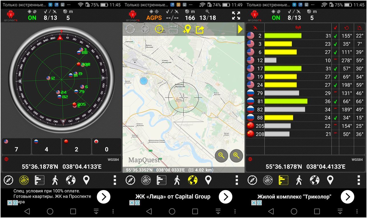 Обзор смартфона Huawei Honor 5C: в "железной" обертке