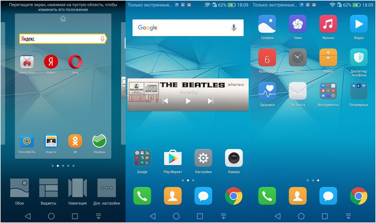 Обзор смартфона Huawei Honor 5C: в "железной" обертке