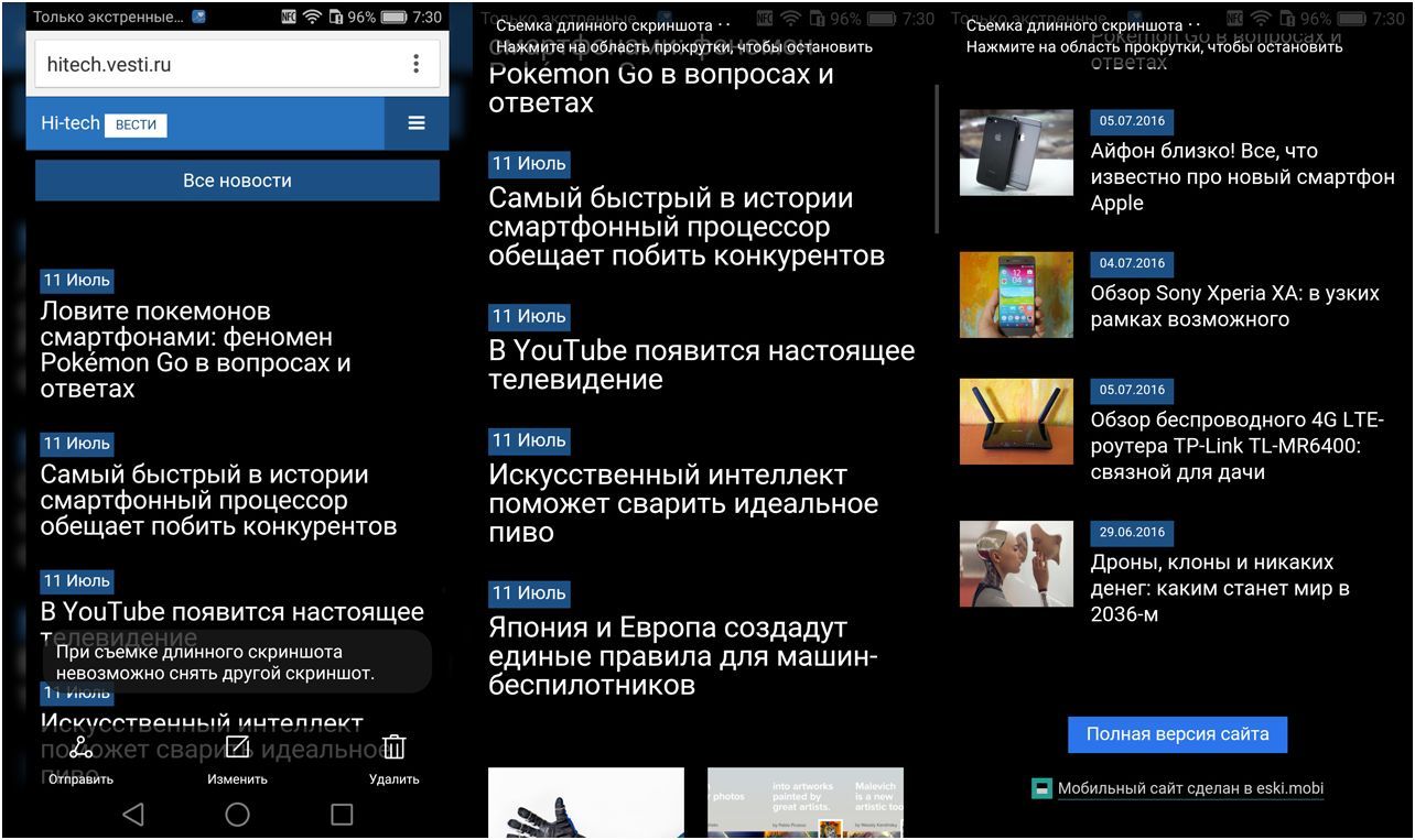 Обзор смартфона Huawei Honor 5C: в "железной" обертке