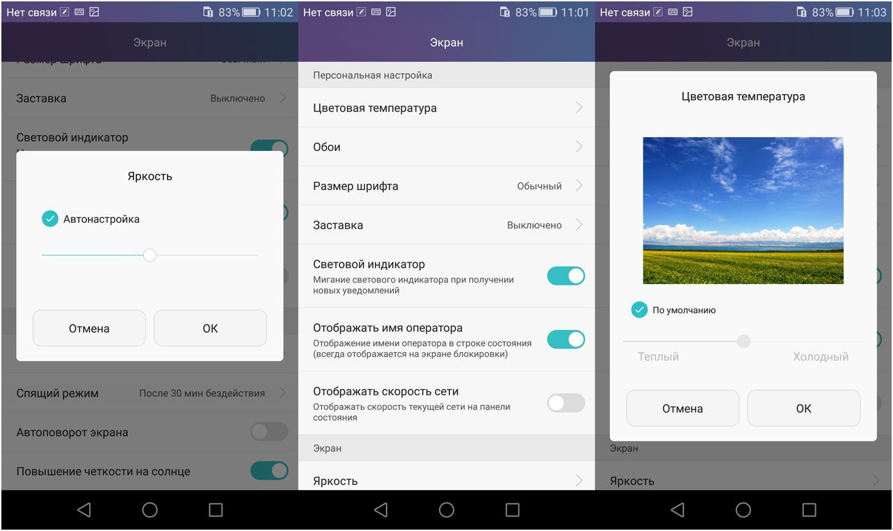 Обзор смартфона Huawei Honor 5X: стильный бюджетник