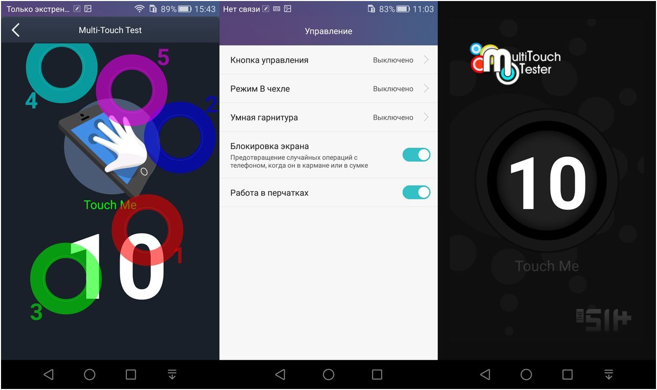 Обзор смартфона Huawei Honor 5X: стильный бюджетник
