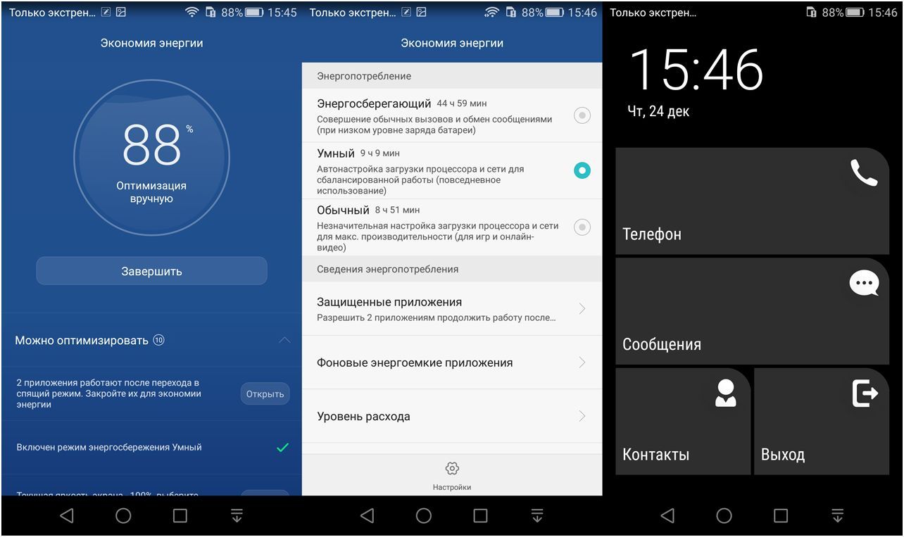 Обзор смартфона Huawei Honor 5X: стильный бюджетник