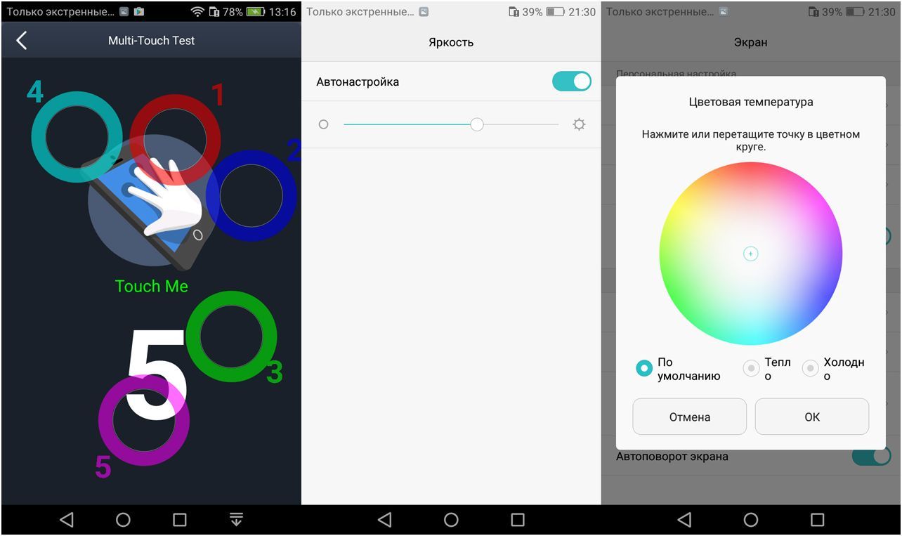 Обзор смартфона Huawei Honor 6C: "неуцененный" середнячок