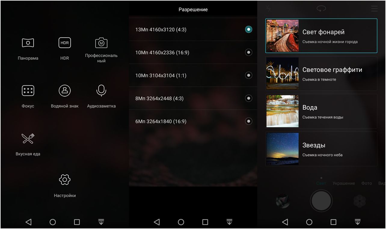 Обзор смартфона Huawei Honor 6C: "неуцененный" середнячок