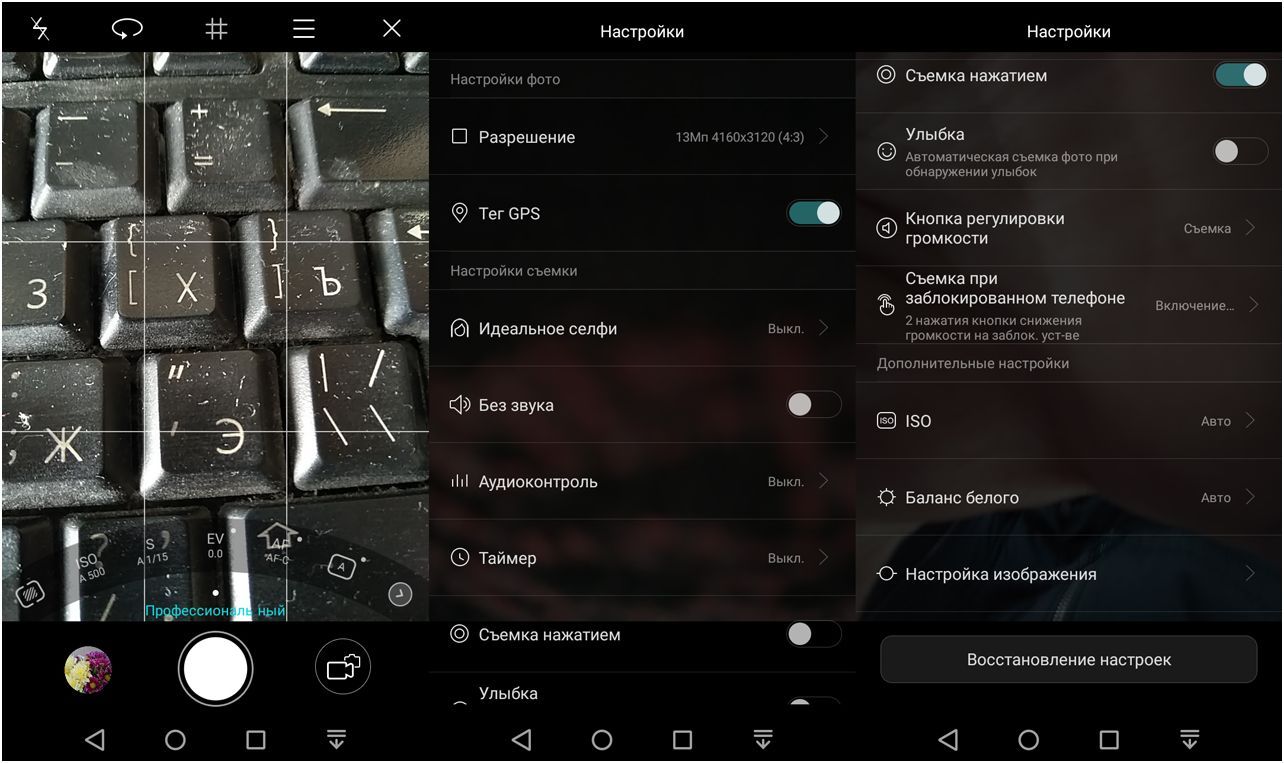 Обзор смартфона Huawei Honor 6C: "неуцененный" середнячок