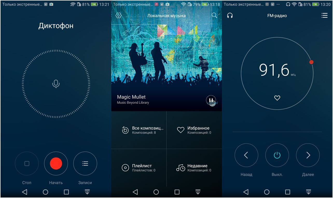 Обзор смартфона Huawei Honor 6C: "неуцененный" середнячок