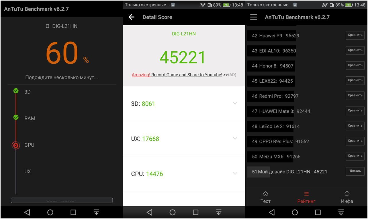 Обзор смартфона Huawei Honor 6C: "неуцененный" середнячок