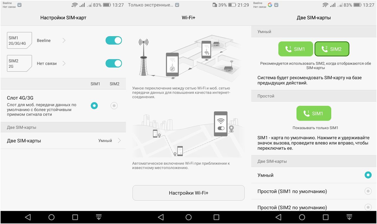 Обзор смартфона Huawei Honor 6C: "неуцененный" середнячок