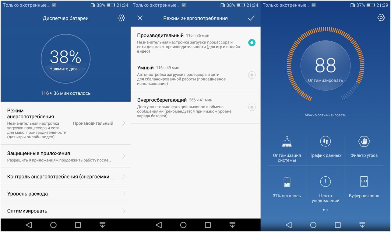 Обзор смартфона Huawei Honor 6C: "неуцененный" середнячок