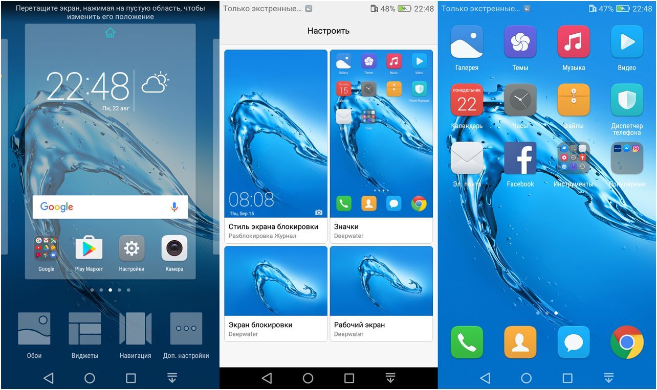Обзор смартфона Huawei Honor 6C: "неуцененный" середнячок