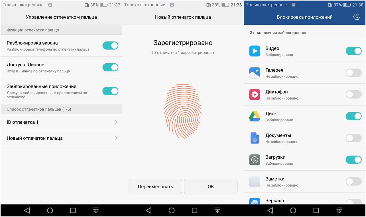 Обзор смартфона Huawei Honor 6C: "неуцененный" середнячок