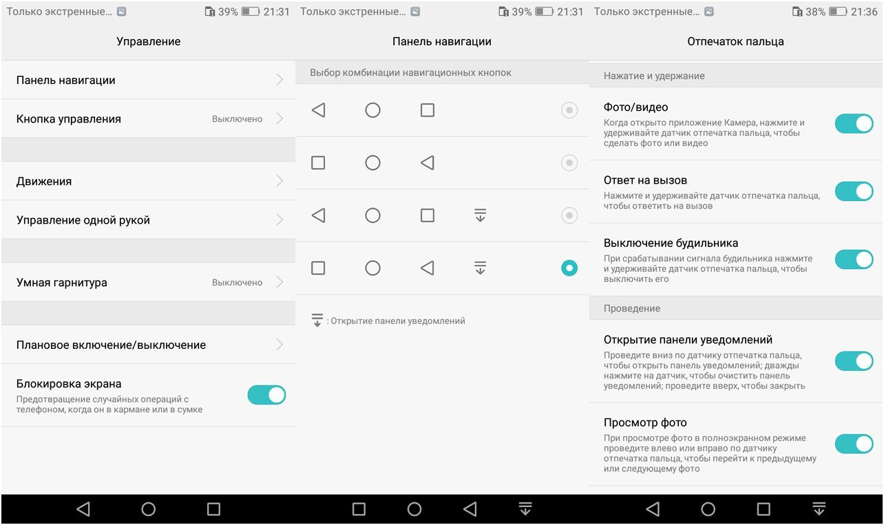 Обзор смартфона Huawei Honor 6C: "неуцененный" середнячок