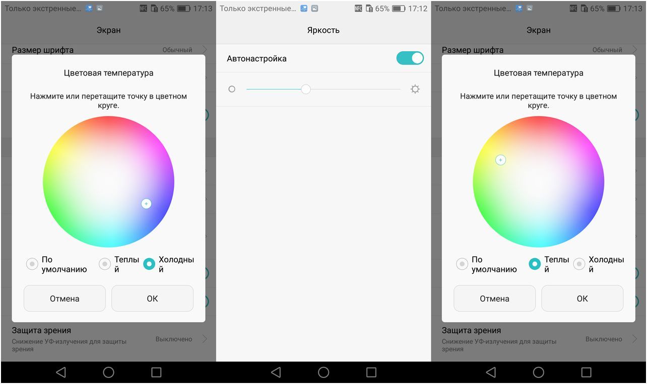 Обзор смартфона Huawei Honor 6X: двухкамерный и доступный (обзор, смартфона, huawei, honor, двухкамерный) Обзор смартфона Huawei Honor 6X: двухкамерный и доступный